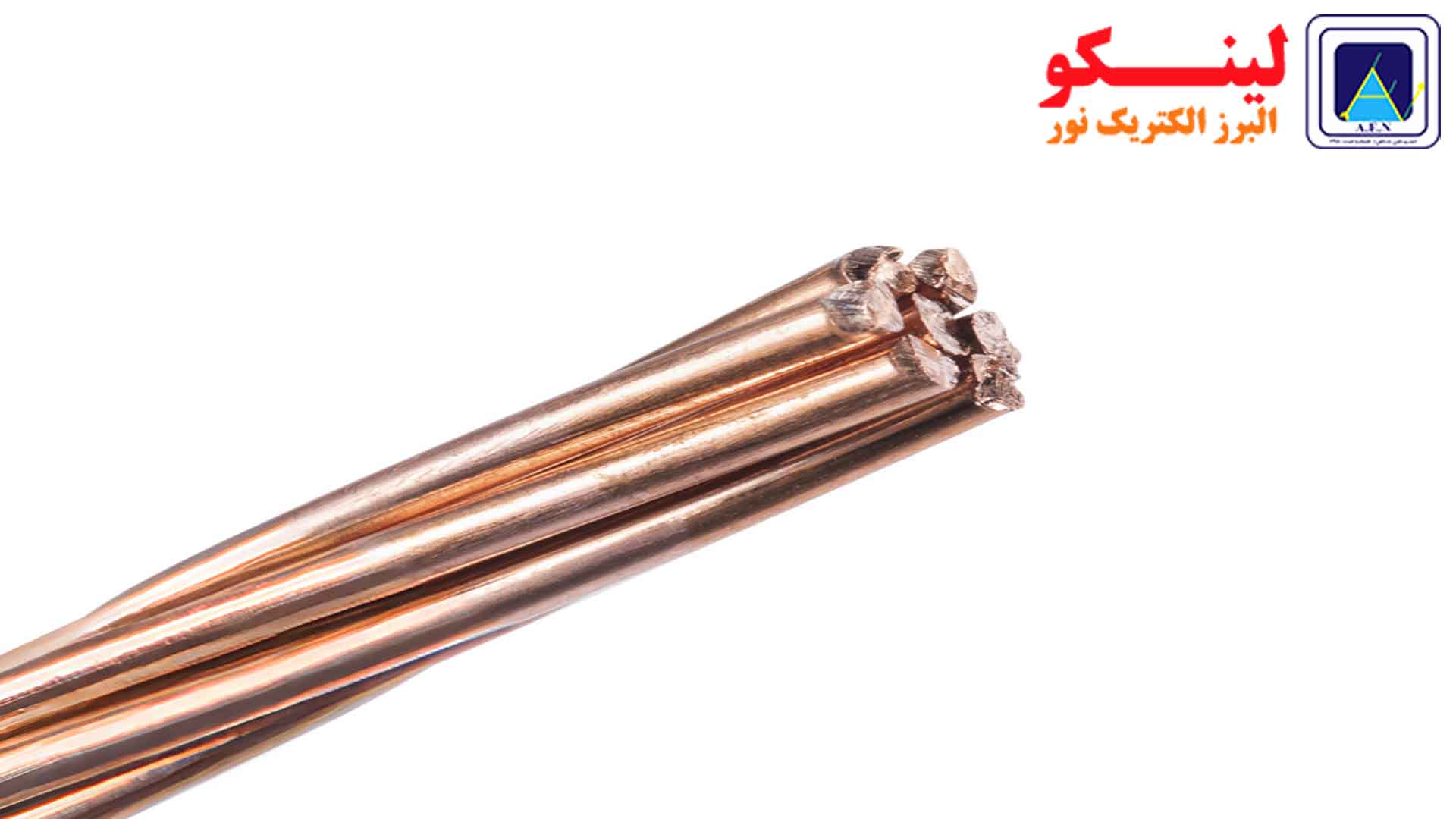 قیمت سیم سخت هوایی